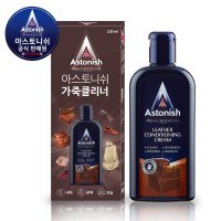 자동차가죽코팅 가죽 시트 소파관리 코팅 쇼파클리너