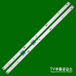 삼성 UN65MU8000 수리용 백라이트