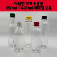 국내생산 보틀스페트병 일회용물병 생수병 식혜병 BOTTLE 보틀 350ml 400ml