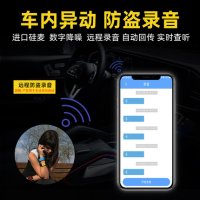 위치추적어플 차량운행일지 GPS 위치추적기 뉴먼 OBD 차량용 gps