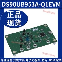 이동식카메라단속 과속카메라 이동식 단속 감지기 DS90UB953A-Q1EVM