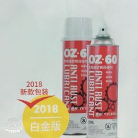 양털유 양털유차량용 방청용품 은정 OZ-60 다목적 방청윤활제