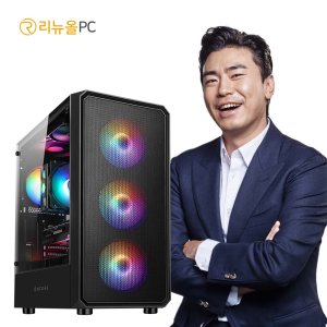 리뉴올pc 최저가 가성비상품