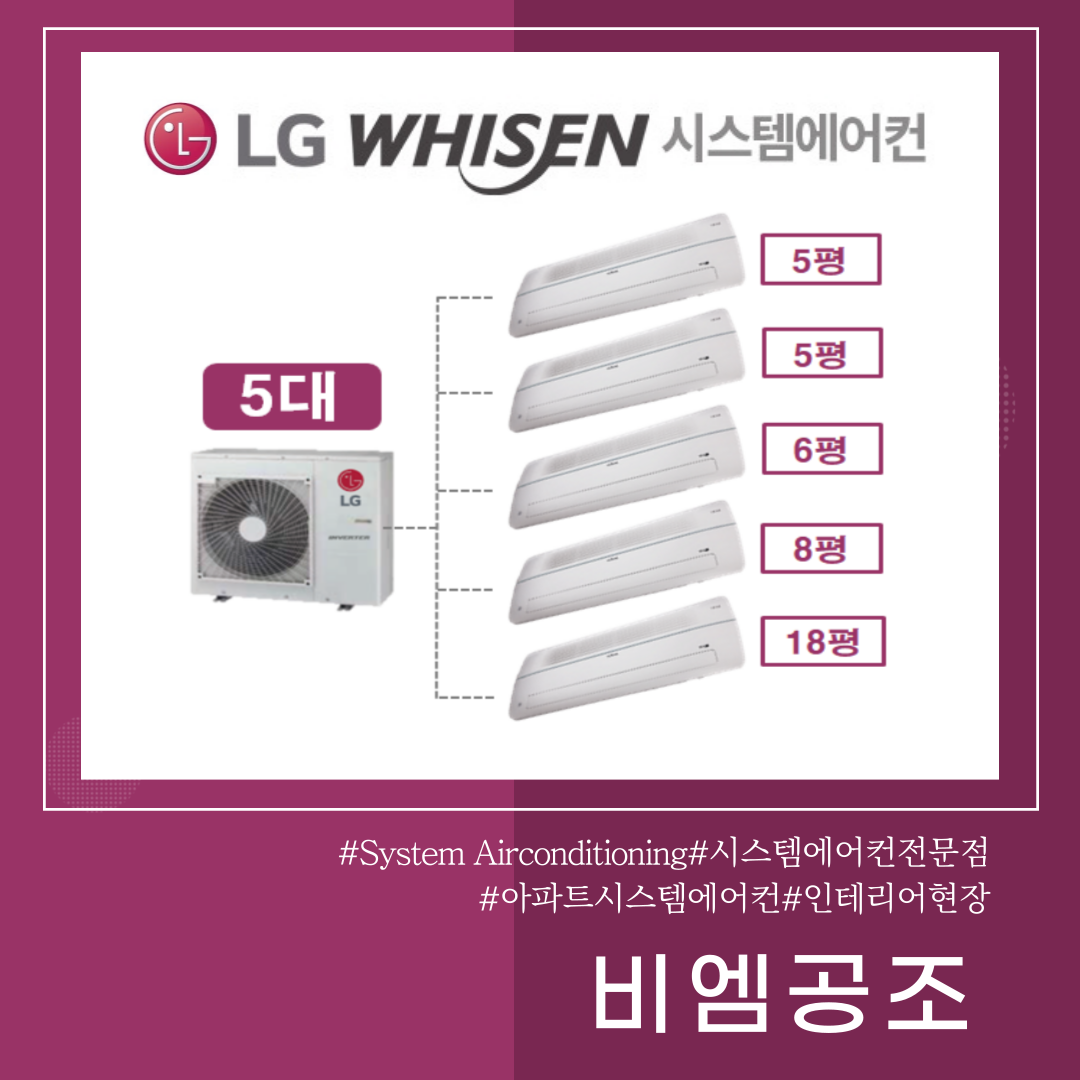 동산에어컨 이미지