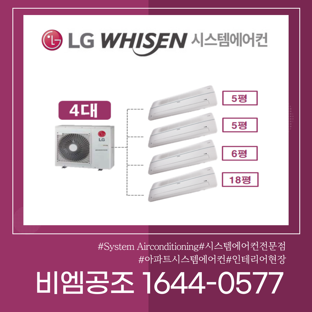대한시스템공조 이미지