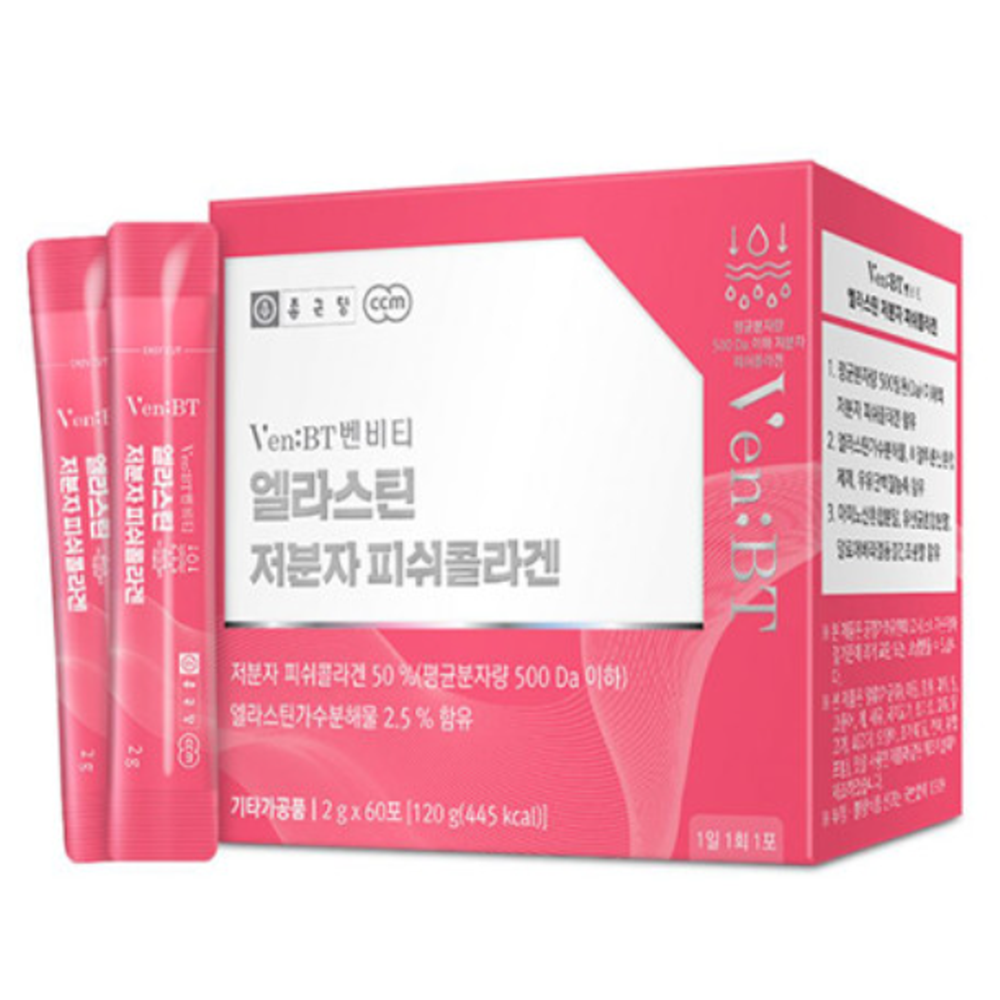 종근당 벤비티 엘라스틴 <b>저분자 피쉬콜라겐</b> 60포 2개월분