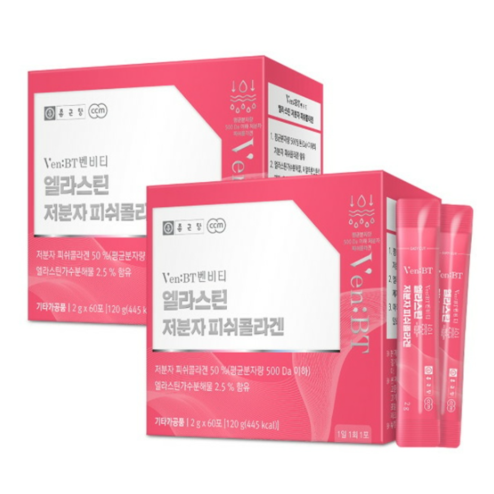 종근당 벤비티 엘라스틴 <b>저분자 피쉬콜라겐</b> 120포 4개월분