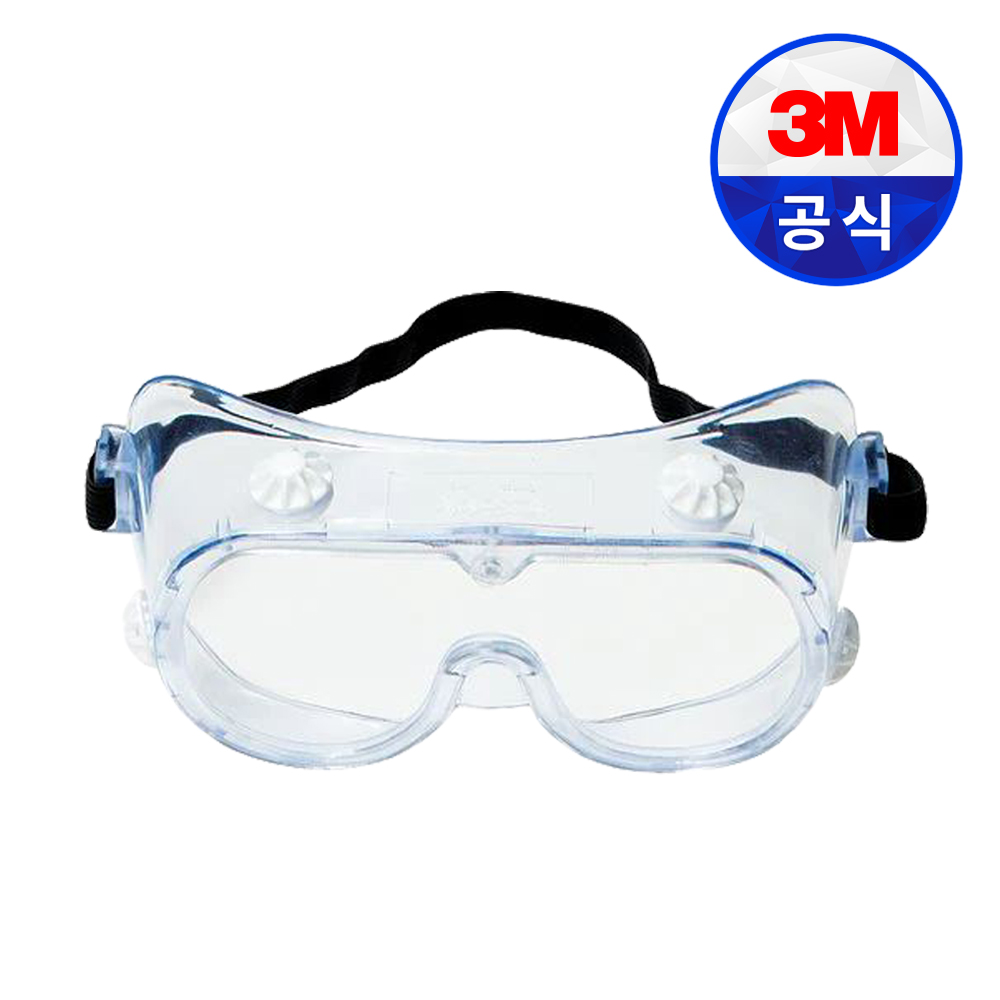 3M 워터밤 싸이 흠뻑쇼 눈보호 고글 334<b>AF</b> 김서림 방지 (안티포그 코팅)