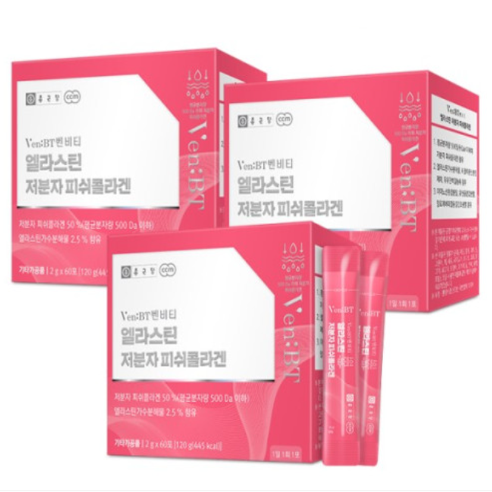 종근당 벤비티 엘라스틴 <b>저분자 피쉬콜라겐</b> 180포 6개월분