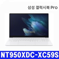 FINE NT950XDC-XC59S (무선광+파우치)