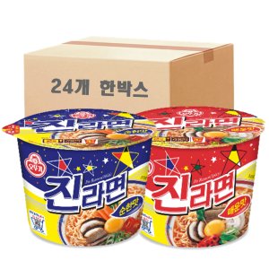 진라면컵라면 최저가 가성비상품