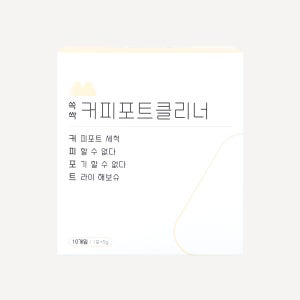 쓱싹연구소 쓱싹 커피포트 분유포트 클리너 세척 찌든때 물때 석회제거