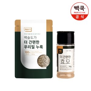 누룩 최저가 가성비상품