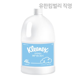 크리넥스 99+ 핸드워시 허브파우더향 거품형 4L, 1개
