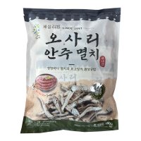 [코스트코]FISH TREE오사리안주멸치 맥주안주 술안주 480G