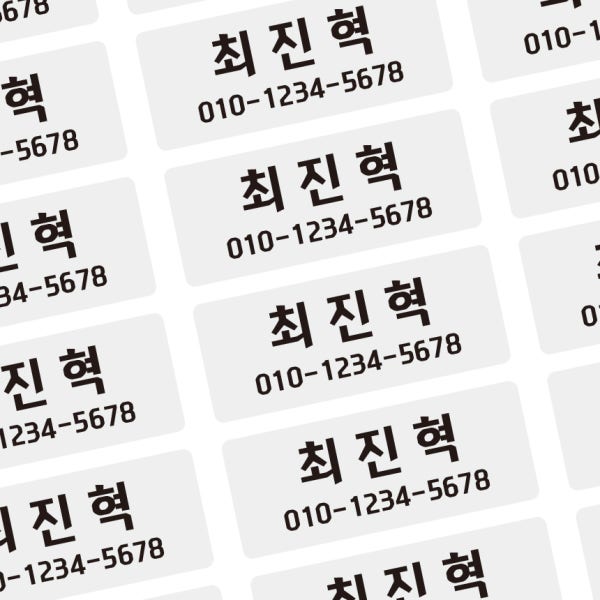 골프네임스티커 클럽용 골프네임택 골프채 캐디백스티커 36pcs [당일출고] 1번폰트