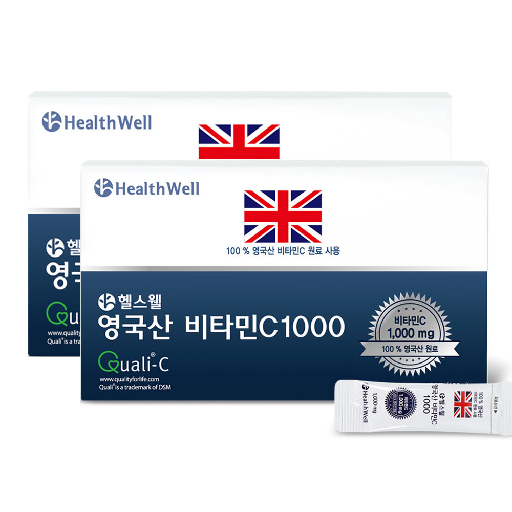 헬스웰 영국산비타민C 1000mg 100포X2박스 Quali-c 마크+파인분말