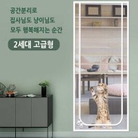 고양이안전망 고양이방충망 베란다 펫도어 고양이출입문