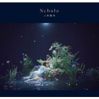 우에다 레이나 Nebula 앨범