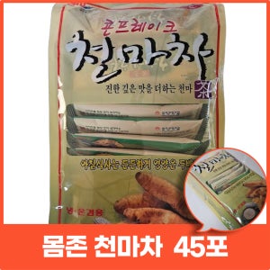몸존 천마차 18g x 45포 (알뜰형) / 보전식품 모메존 천마차