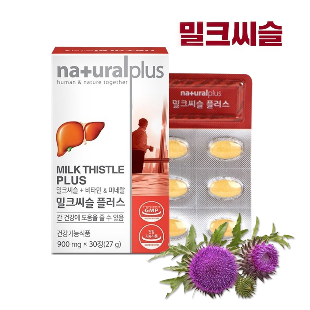간건강 밀크씨슬 밀크씨슬<b>실리마린 플러스</b> 30정