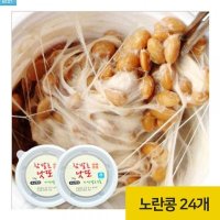 국산콩 낫또 대용량 70g 24개 노란콩 (소스포함)