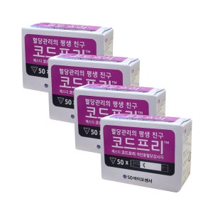 SD 코드프리 혈당시험지 200매 (27년11월)