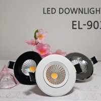 EL-903 2인치 COB 4W 다운라이트 킹LED 황제라이팅 타공 55-60mm