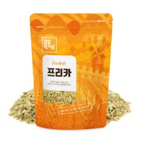 감성먹거리 프리카 500g 1kg 듀럼밀 저항성전분