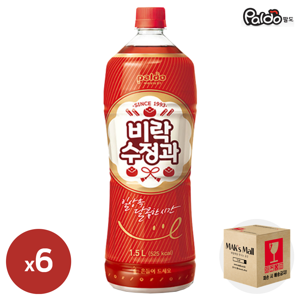 비락수정과 제로 전통음료
