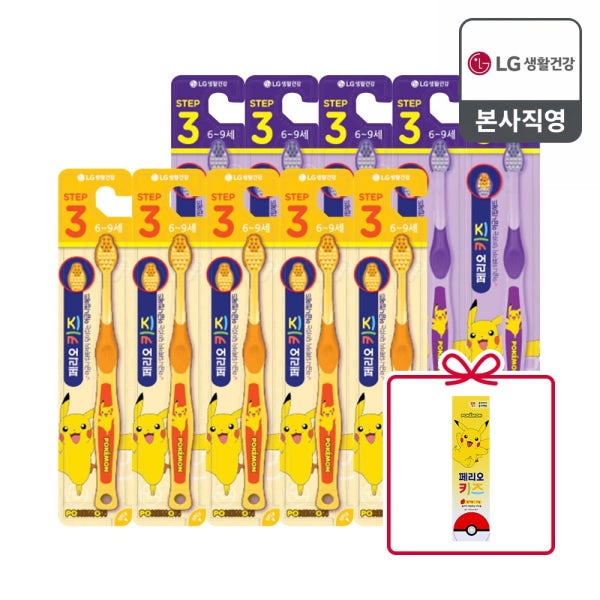 페리오키즈 포켓몬 칫솔 3단계 10입 피카츄+증정