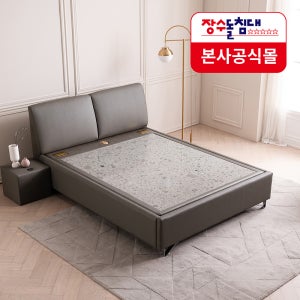 [장수돌침대] 아일 이스터 그레이 LV400 웨이브스톤 (풀세트) 온열 온돌 돌침대