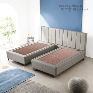 [장수돌침대] 2604S 아일 스타파 트윈 LV400