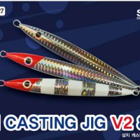 [샤크컴퍼니]대삼치 CASTING JIG V2 80g -SM27
