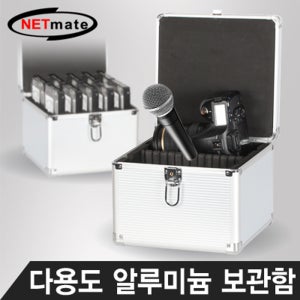 알루미늄 하드디스크 보관함(3.5형 10Bay) I-NC10K