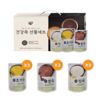 토리식품 호박죽 팥죽 잣죽 3종 건강죽 선물세트