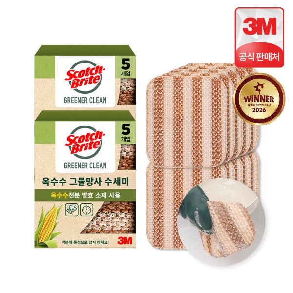 3M 스카치브라이트 옥수수 그물 망사 천연 수세미 10개(5입x2개) 주방 제로웨이스트