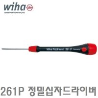 이하 정밀드라이버 십자드라이버 261P 0 x 50 x 150 WIHA