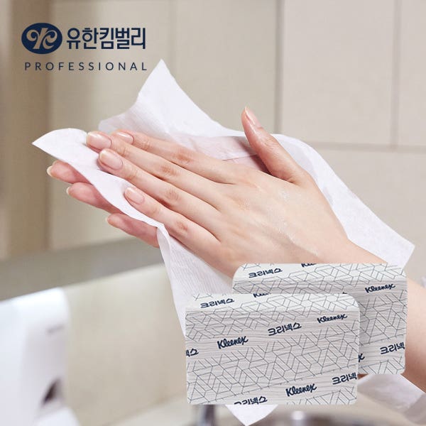 유한킴벌리 크리넥스 드라이셀 스탠다드 핸드타올 5000매