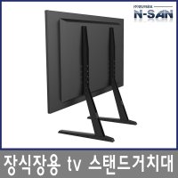 ST-09L TV 거치대 삼성 LG LED LCD FHD 스탠드 65인치 65SK8900KNA OLED65C8CNA UN65NU7100FXKR