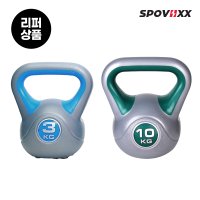 [리퍼브] 스포빅스 PVC 스타일 케틀벨 6kg 8kg 10kg / 스포빅스 크롬도금아령 7kg 10kg