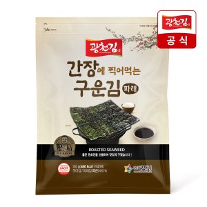 파래김 최저가 가성비상품