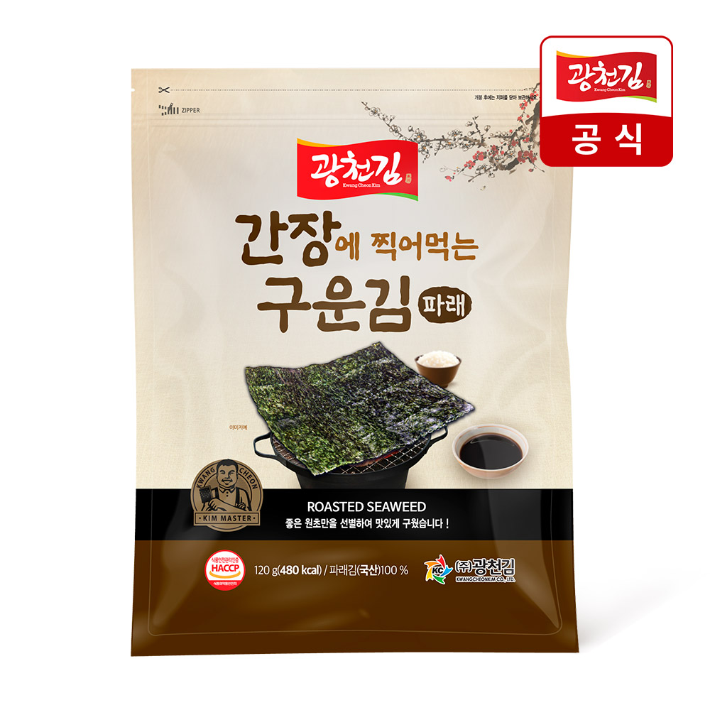 간장에 찍어먹는 구운 파래김 제품 이미지