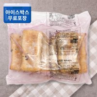 삼립 올리브 치아바타 샌드위치빵 브런치 냉동빵