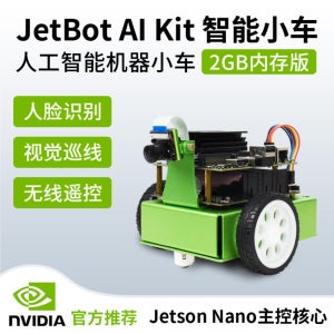 Wave Snow Nvidia Jetson Nano 자동차 JetBot 2GB AI 키트 인공 지능 로봇 세금계산서 발행 가능 관부가세포함