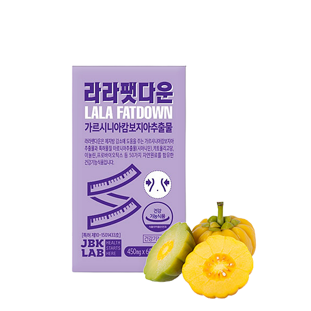 라라 팻다운