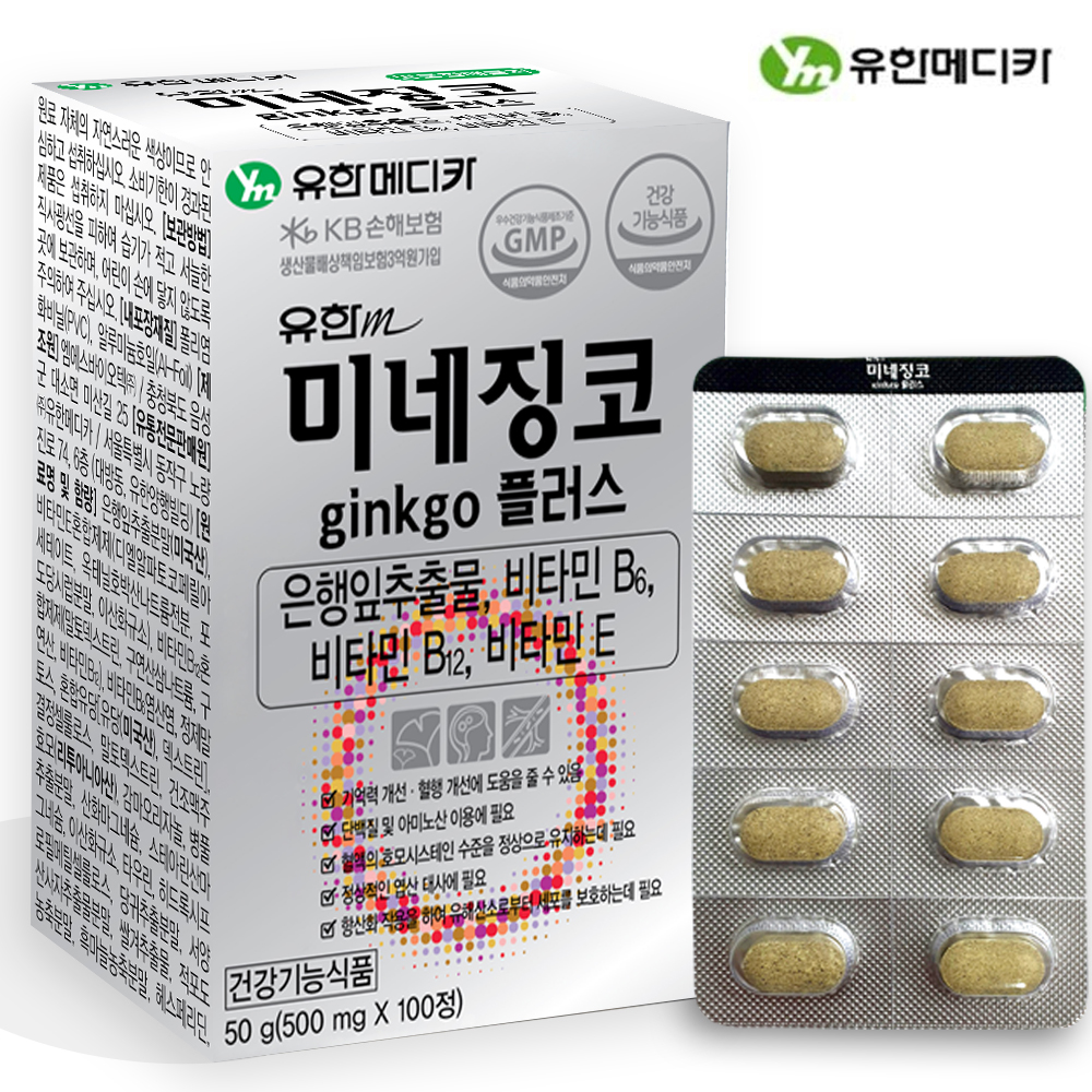 유한 미네징코 100정 은행잎추출물150mg 혈행개선 기억력 면역 아연 <b>셀레늄</b>