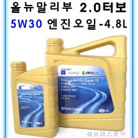 쉐보레 순정부품 올뉴말리부 2.0 터보 가솔린 5W30-엔진오일-3.8L / 1L P93747620 P93747619