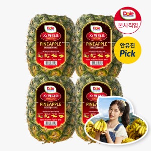 [Dole 공식몰] 스위티오 파인애플 4/8/12과 (개당 800g내외)