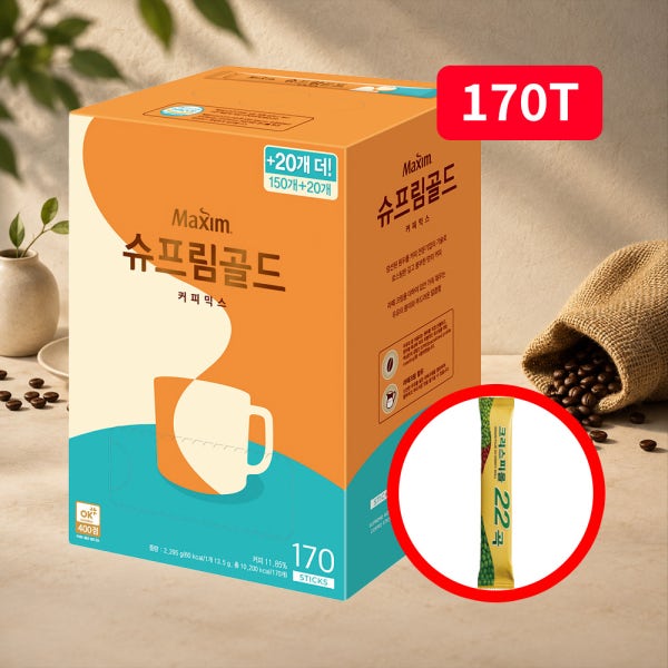 맥심 슈프림골드 커피믹스 150+20T+ 22곡크리스피롤 구매수량만큼